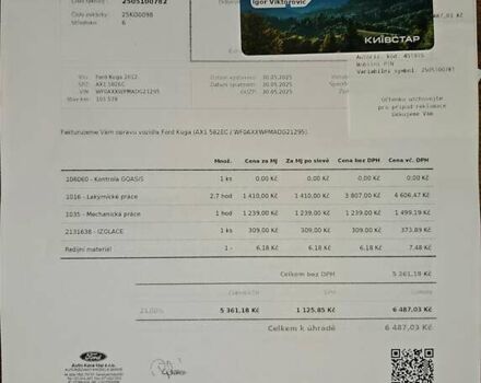 Белый Форд Куга, объемом двигателя 2 л и пробегом 106 тыс. км за 11016 $, фото 56 на Automoto.ua