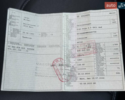 Белый Форд Куга, объемом двигателя 2 л и пробегом 209 тыс. км за 16300 $, фото 105 на Automoto.ua