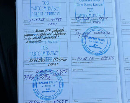 Белый Форд Куга, объемом двигателя 2 л и пробегом 206 тыс. км за 15300 $, фото 55 на Automoto.ua