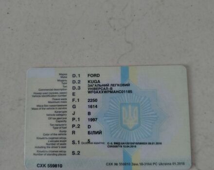 Білий Форд Куга, об'ємом двигуна 2 л та пробігом 254 тис. км за 13200 $, фото 7 на Automoto.ua