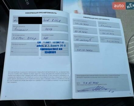 Белый Форд Куга, объемом двигателя 2 л и пробегом 49 тыс. км за 21300 $, фото 57 на Automoto.ua