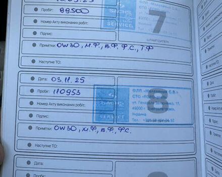 Белый Форд Куга, объемом двигателя 1.5 л и пробегом 110 тыс. км за 17000 $, фото 16 на Automoto.ua