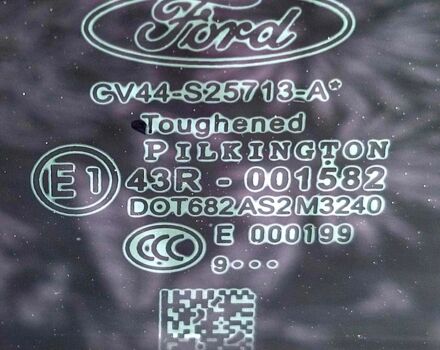 Форд Куга 2019 у Южноукраинске на Automoto.ua Білий Форд Куга, об'ємом двигуна 1.5 л та пробігом 75 тис. км за 17500 $, фото 9 на Automoto.ua