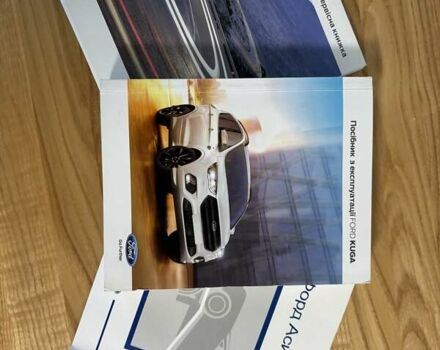 Білий Форд Куга, об'ємом двигуна 2 л та пробігом 97 тис. км за 16000 $, фото 1 на Automoto.ua