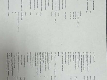 Белый Форд Куга, объемом двигателя 1.5 л и пробегом 57 тыс. км за 20000 $, фото 1 на Automoto.ua