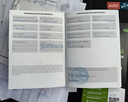 Чорний Форд Куга, об'ємом двигуна 1.5 л та пробігом 188 тис. км за 16500 $, фото 70 на Automoto.ua