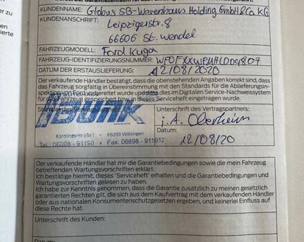 Черный Форд Куга, объемом двигателя 2.49 л и пробегом 142 тыс. км за 26990 $, фото 53 на Automoto.ua