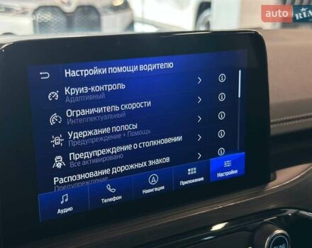 Чорний Форд Куга, об'ємом двигуна 2.49 л та пробігом 142 тис. км за 28200 $, фото 28 на Automoto.ua