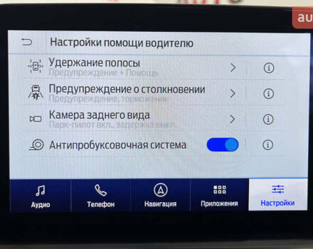 Черный Форд Куга, объемом двигателя 1.5 л и пробегом 191 тыс. км за 21950 $, фото 36 на Automoto.ua
