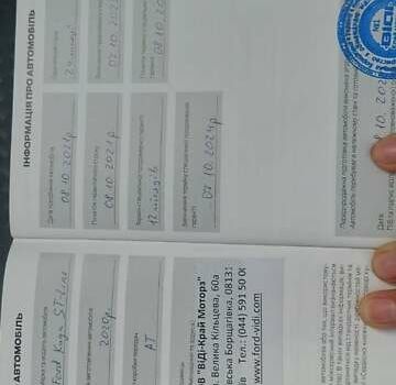 Червоний Форд Куга, об'ємом двигуна 2 л та пробігом 48 тис. км за 29555 $, фото 22 на Automoto.ua