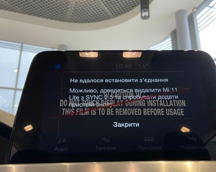 купити нове авто Форд Куга 2023 року від офіційного дилера Автоцентр AUTO.RIA Форд фото