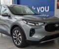 купить новое авто Форд Куга 2024 года от официального дилера ТОВ ДК «Полтава-Автосвіт» Ford Форд фото