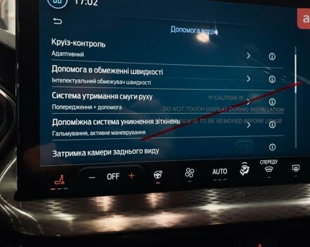 купить новое авто Форд Куга 2025 года от официального дилера Автомир Форд фото