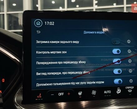 купить новое авто Форд Куга 2025 года от официального дилера Автомир Форд фото