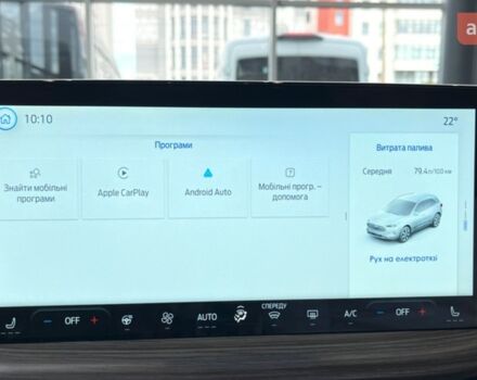 купить новое авто Форд Куга 2025 года от официального дилера FORD ЛИГА-II Форд фото