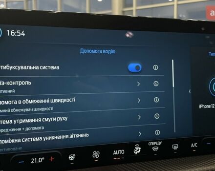 купити нове авто Форд Куга 2025 року від офіційного дилера Автомир Форд фото