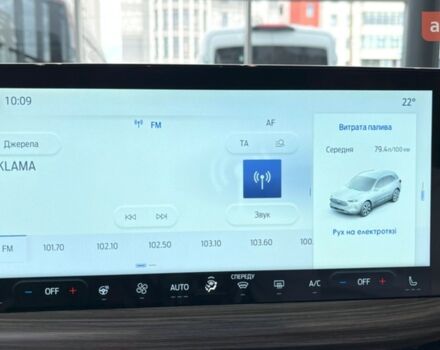 купить новое авто Форд Куга 2025 года от официального дилера FORD ЛИГА-II Форд фото