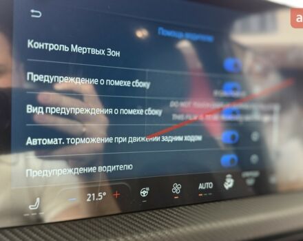 купить новое авто Форд Куга 2025 года от официального дилера Автомир Форд фото