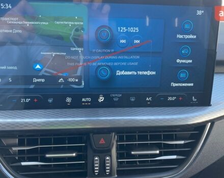 купить новое авто Форд Куга 2025 года от официального дилера Ford ТОВ "Вектор Транс" Форд фото