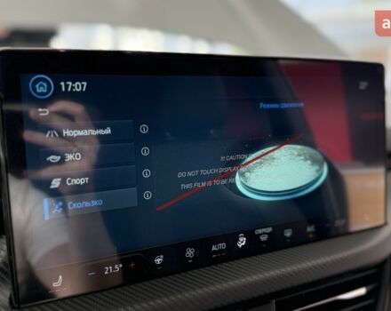 купить новое авто Форд Куга 2025 года от официального дилера Автомир Форд фото