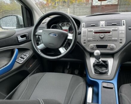 Форд Куга 2008 в Кривом Роге на Automoto.ua Серый Форд Куга, объемом двигателя 2 л и пробегом 290 тыс. км за 4500 $, фото 17 на Automoto.ua