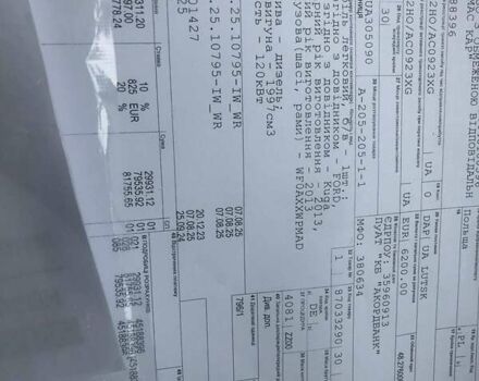 Форд Куга 2013 в Луцке на Automoto.ua Серый Форд Куга, объемом двигателя 2 л и пробегом 201 тыс. км за 14500 $, фото 14 на Automoto.ua