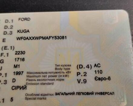 Серый Форд Куга, объемом двигателя 2 л и пробегом 190 тыс. км за 16500 $, фото 10 на Automoto.ua