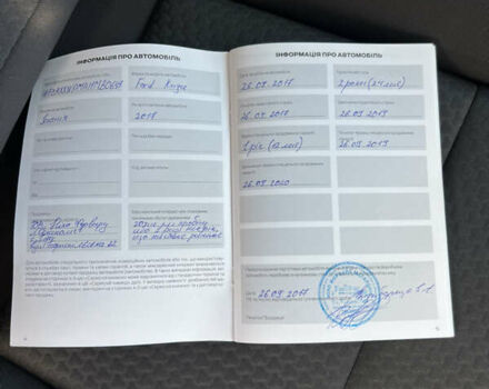 Сірий Форд Куга, об'ємом двигуна 2 л та пробігом 117 тис. км за 16999 $, фото 45 на Automoto.ua