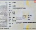 Синій Форд Куга, об'ємом двигуна 2 л та пробігом 264 тис. км за 9900 $, фото 1 на Automoto.ua