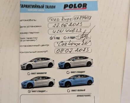 Синий Форд Куга, объемом двигателя 1.5 л и пробегом 11 тыс. км за 26000 $, фото 26 на Automoto.ua