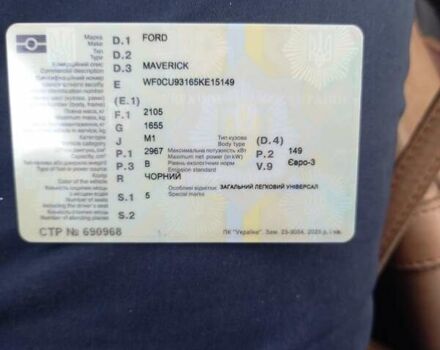 Форд Маверик 2005 в Калуше на Automoto.ua Черный Форд Маверик, объемом двигателя 3 л и пробегом 181 тыс. км за 7700 $, фото 3 на Automoto.ua