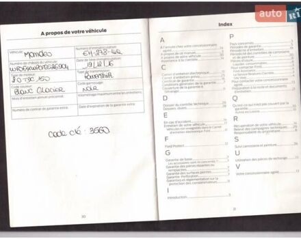 Білий Форд Мондео, об'ємом двигуна 2 л та пробігом 215 тис. км за 11000 $, фото 22 на Automoto.ua