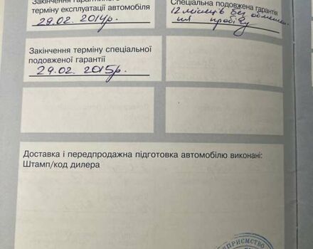 Черный Форд Мондео, объемом двигателя 1.98 л и пробегом 67 тыс. км за 12100 $, фото 14 на Automoto.ua