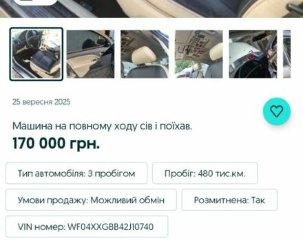 Черный Форд Мондео, объемом двигателя 1.8 л и пробегом 202 тыс. км за 5000 $, фото 7 на Automoto.ua