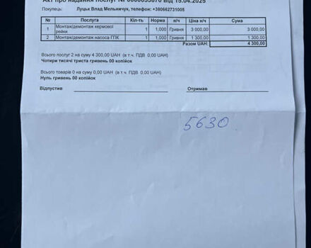 Черный Форд Мондео, объемом двигателя 2 л и пробегом 361 тыс. км за 4300 $, фото 18 на Automoto.ua