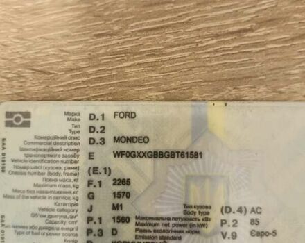 Коричневый Форд Мондео, объемом двигателя 1.6 л и пробегом 330 тыс. км за 6700 $, фото 17 на Automoto.ua