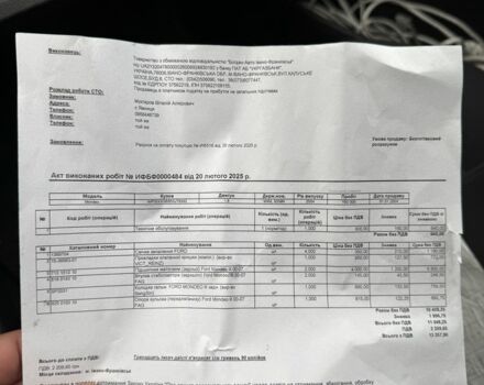 Коричневий Форд Мондео, об'ємом двигуна 1.8 л та пробігом 259 тис. км за 1600 $, фото 7 на Automoto.ua