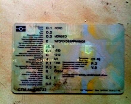 Форд Мондео, объемом двигателя 1.8 л и пробегом 200 тыс. км за 400 $, фото 7 на Automoto.ua