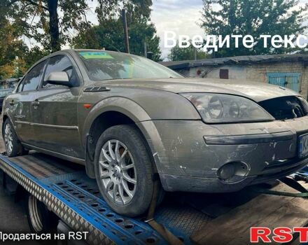 Форд Мондео, объемом двигателя 2.2 л и пробегом 0 тыс. км за 10000 $, фото 5 на Automoto.ua