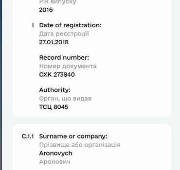 Форд Мондео, об'ємом двигуна 2 л та пробігом 71 тис. км за 16999 $, фото 21 на Automoto.ua