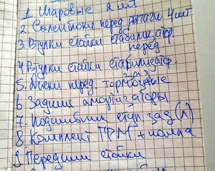 Форд Мондео, об'ємом двигуна 1.6 л та пробігом 250 тис. км за 1100 $, фото 1 на Automoto.ua