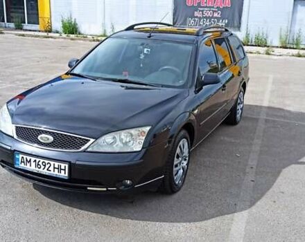 Форд Мондео, объемом двигателя 2 л и пробегом 405 тыс. км за 4200 $, фото 1 на Automoto.ua