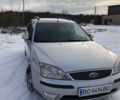 Форд Мондео, объемом двигателя 2 л и пробегом 310 тыс. км за 4900 $, фото 1 на Automoto.ua