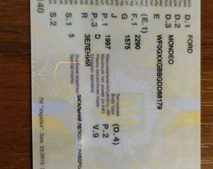 Форд Мондео, объемом двигателя 0 л и пробегом 203 тыс. км за 8200 $, фото 5 на Automoto.ua