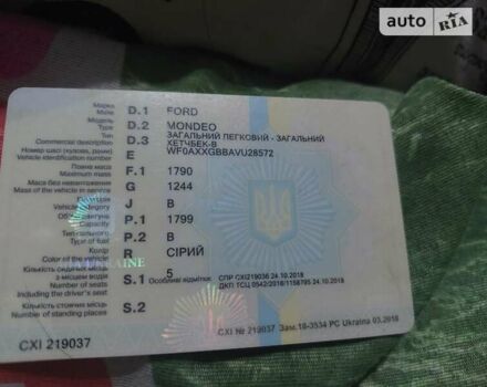 Форд Мондео, об'ємом двигуна 1.8 л та пробігом 350 тис. км за 2350 $, фото 13 на Automoto.ua