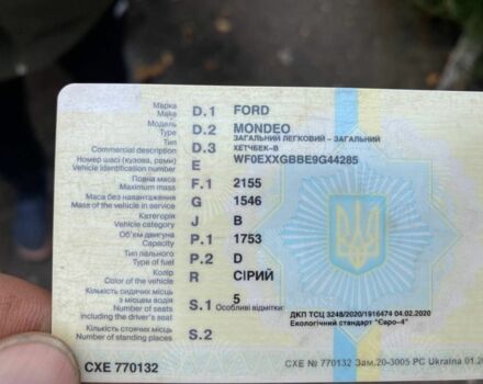 Серый Форд Мондео, объемом двигателя 0 л и пробегом 334 тыс. км за 5300 $, фото 23 на Automoto.ua