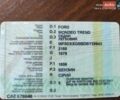 Сірий Форд Мондео, об'ємом двигуна 1.6 л та пробігом 233 тис. км за 6500 $, фото 1 на Automoto.ua