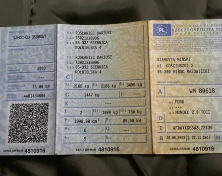 Форд Мондео 2003 в Днепре (Днепропетровске) на Automoto.ua Серый Форд Мондео, объемом двигателя 2 л и пробегом 3 тыс. км за 1800 $, фото 5 на Automoto.ua