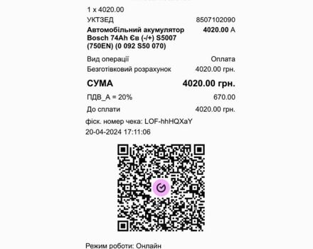Серый Форд Мондео, объемом двигателя 2 л и пробегом 291 тыс. км за 3800 $, фото 10 на Automoto.ua
