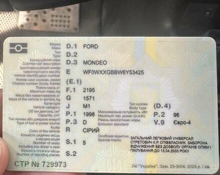 Серый Форд Мондео, объемом двигателя 2 л и пробегом 261 тыс. км за 4600 $, фото 36 на Automoto.ua